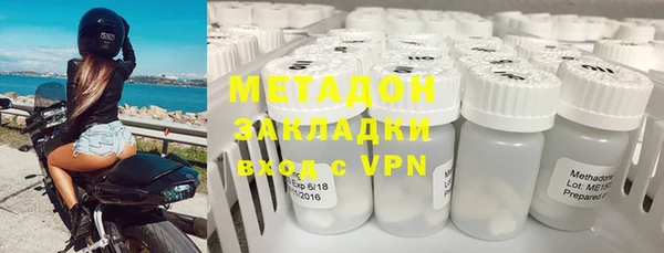 MDMA Premium VHQ Богородицк