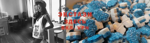 MDMA Premium VHQ Богородицк