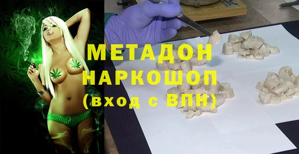 MDMA Premium VHQ Богородицк