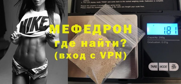 MDMA Premium VHQ Богородицк