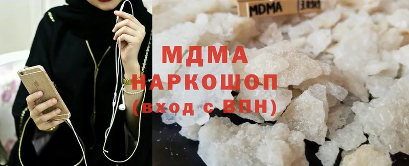 купить наркотики сайты  Ефремов  МДМА молли 